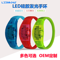 led silicone luminous bracelet entertainment cheering props concert support flashing bracelet sound control vibration button