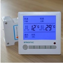 Yilin temperature control LCD temperature control switch temperature controller LCD panel AC803