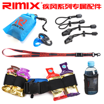 RIMIX arm bag lanyard outdoor waterproof storage bag blast running bag mobile phone sports wrist bag multifunctional buckle