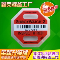High quality anti-collision label SHOCKWATCH anti-drop label Anti-drop label shockproof label sticker