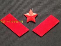 Type 65 five-star hat badge red collar badge Six-Five style collar Fanghua movie same collar five-pointed star (imitation)