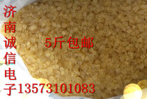High purity rosin glycerides Food additives Edible rosin Non-toxic poultry hair removal and plucking rosin