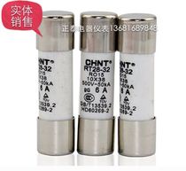 Chint Melt Core RT28-32 (RT14-20)Fuse RO15 2A 4A 6A to 32A In Stock