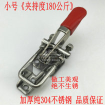 304 stainless steel lock clip box buckle buckle clamp quick door bolt clamp ()