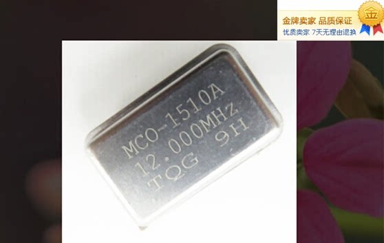 DIP-4 rectangular in-line active crystal 12M 12MHZ 12.000MHZ MCO-1510A TQG