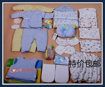 45 pieces of birth bag newborn baby waiting for birth bag Spring and Autumn Winter newborn baby cotton clothes gift
