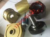 Taiwan Yongkun reduction motor accessories blade cover blade base flange screw reduction motor parts