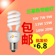 Defeng small half-spiral spiral energy-saving light bulb 3W5W7W9W11W13W20W E27B22E14 white yellow light