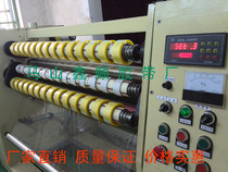 Guangxi Xinshun high viscosity transparent glue width 4 5cm thickness 7 5mm sealing tape a box of national limited area