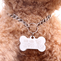 Pet dog tag identity card necklace Dog anti-loss dog tag custom laser lettering color gold necklace Teddy golden hair brand