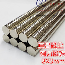 Promotional magnetic neodymium iron boron strong magnet Strong magnetic magnet Strong magnetic steel round magnet 8x3mm