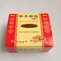 New type of non-folding chestnut cake box carton box wholesale custom