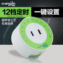 Changxin CX-10 Timer Switch Socket Mobile Phone Battery Car Charging Countdown Power Taiwan 110 Available