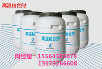 Factory direct ceramic fiber module spray coating high temperature kiln lining coating aluminum silicate fiber spray coating