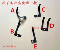 Car tire Pickler tire removal machine accessories foot link return spring sheet slider shrapnel reset spring sheet
