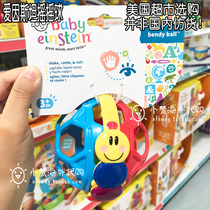 USA Baby Einstein Einstein Shake Ball Baby Flexible Rattle Teether Baby Toy