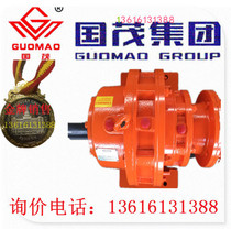 Sales of Jiangsu Changzhou Guomao Reducer Group Cycloid needle wheel reducer BWED42-493-1 1