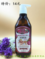 Jimmy Lee Rose Hip Oil Grape Seed Oil Massage Oil Aromatherapy emollient Oil BB Oil Massage oil Base oil