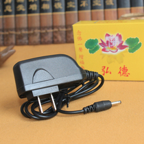 Special price 5V high-quality regulated power supply charger for Buddhist chanting machine Power cord plug for broadcasting machine