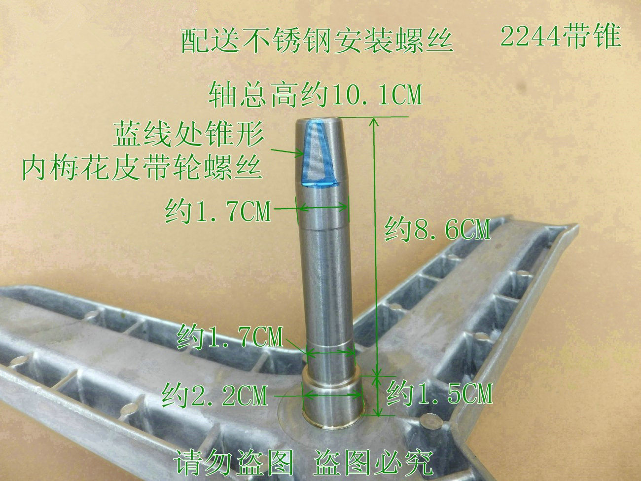 Suitable for Siemens drum washing machine EXCHANGE1550 1650 1065 inner barrel bracket tripod