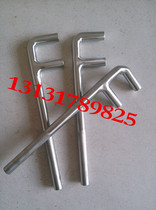 F wrench stainless steel F wrench F-type valve hook stainless steel two claws F-type valve wrench 200-1200mm