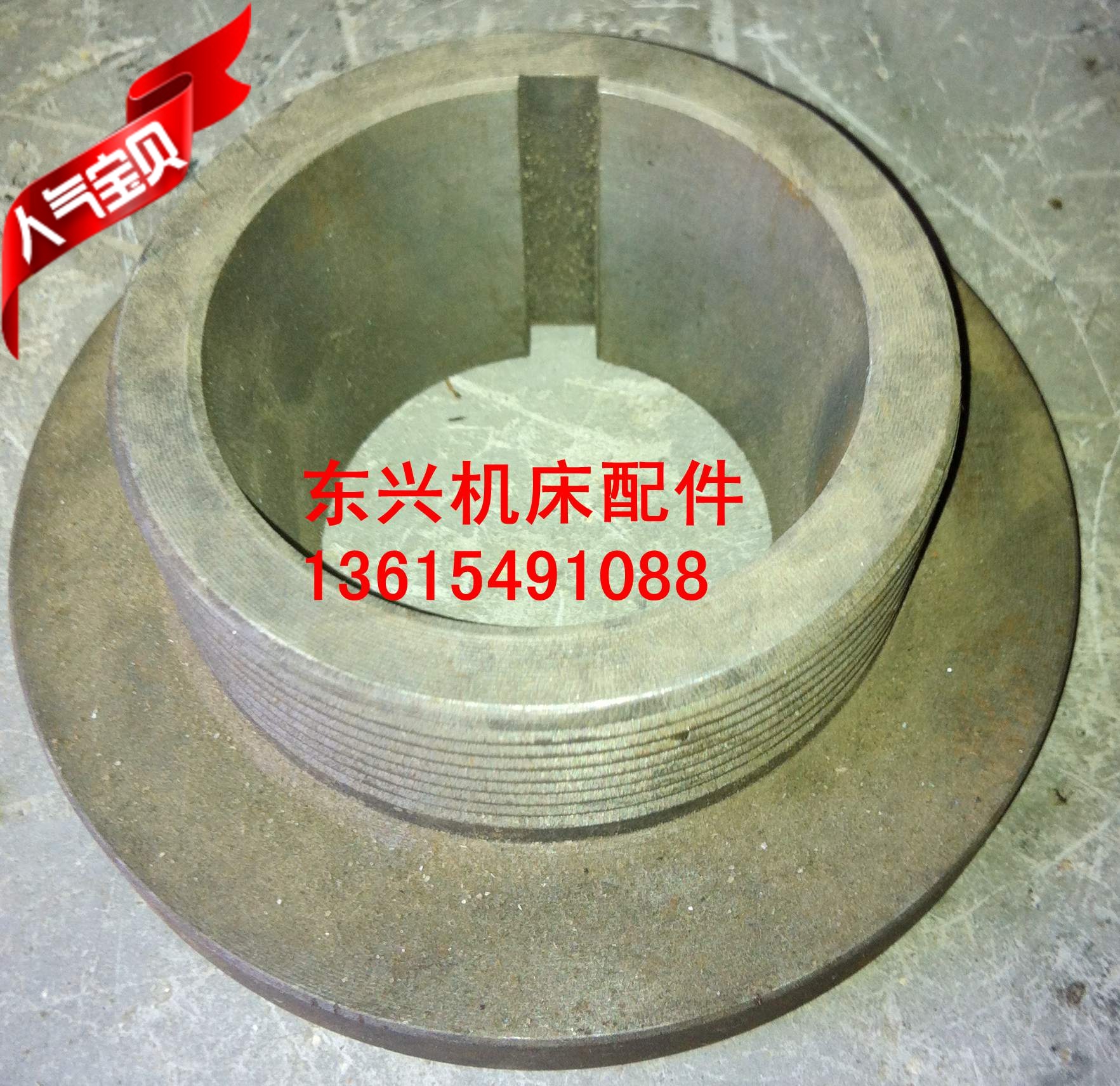 Machine tool accessories Jinan Lunan Linyisheng built C6132 C616 inner taper flange plate M115X4