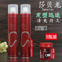 Shabelong hair gel styling DRY GLUE FLUFFY STYLING SPRAY LONG HAIR STYLING HAIR GEL HAIR SALON 3 BOTTLED
