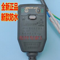 Universal gas water heater accessories Jiarong Jiarong leakage protection plug leakage switch original