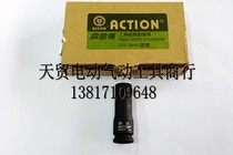 Taiwan ACTION Thunderbolt horse 3 8 square head 10mm magnetic metric extended pneumatic hexagonal sleeve 6051R010