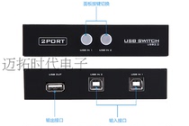 Maxwell moment MT-1A2B-Cf USB print sharer 2-port USB manual switcher 2 in 1 out