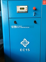 EC15 Red five ring screw air compressor 7 5 11 15 18 22 30 37kw