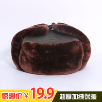Old man hat male winter ear protection breathable warm thickened leisure old man Lei Feng hat Military hat Grandpa hat Cotton hat
