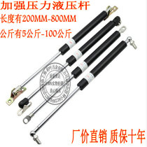 Furniture cabinet Hydraulic support rod Pneumatic rod air support up and down flip door buffer air pressure telescopic 5 kg 100 kg