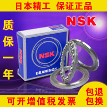 Japan bearing 51200 51201 51202 51203 51204 51205 51206 5120751208