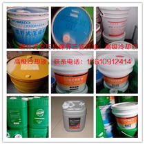 Skoluo screw special oil 20L advanced coolant 18L air compressor lubricating oil 4000 hours oil