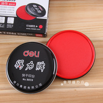Deli ink pad 9859 quick-drying ink pad printing paste red accounting special round office financial supplies