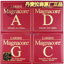 (Four Crowns) Danish LARSEN LARSEN Magnacore Magna professional cello set string single