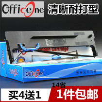 Suitable Aisino isa nuo 80A-8 se dai jia SK860 TY6150 TY20E TX186 TY820K SK860II 8