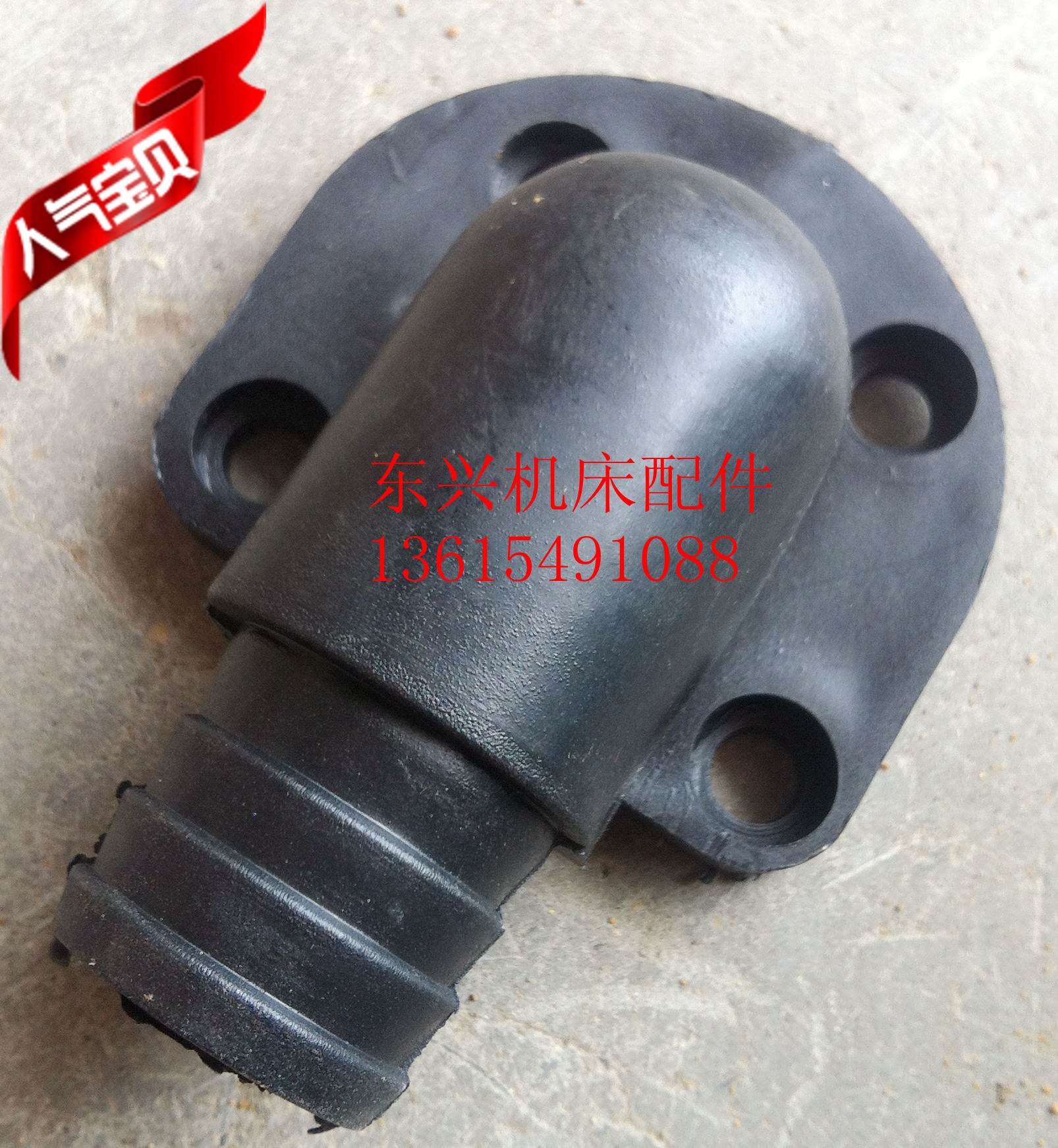 Beijing X62W X52K 735 nylon out-of-water connector