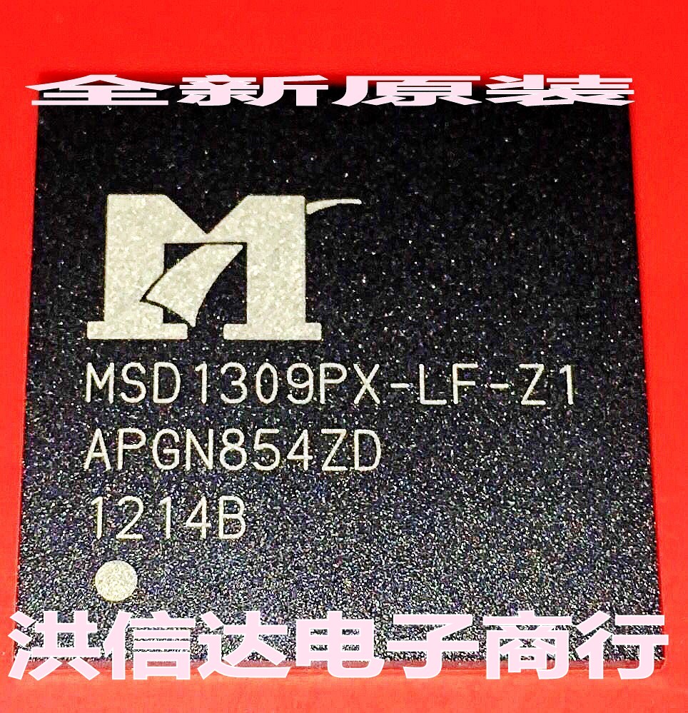 (Hongxinda Electronics) new original spot MSD1309PX-LF-Z1 LCD chip (direct shooting)