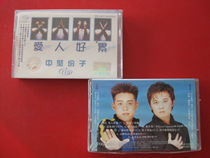 New undismantled (original genuine tape) TIB backbone lover is very tired 98 years of Hebei culture