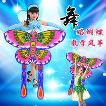 Dance butterfly prop Kite flying higher butterfly kite dancing kite prop Kite dance Kite kite