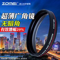 Zhumei Ultra-thin Wide-angle filter 40 5 49 52 55 58 67 72 77mm Micro SLR Camera Filter