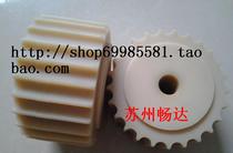 Twisted-pair chain sprocket 821 nylon machining driving wheel driven wheel 19 21 25 tooth inner hole 25