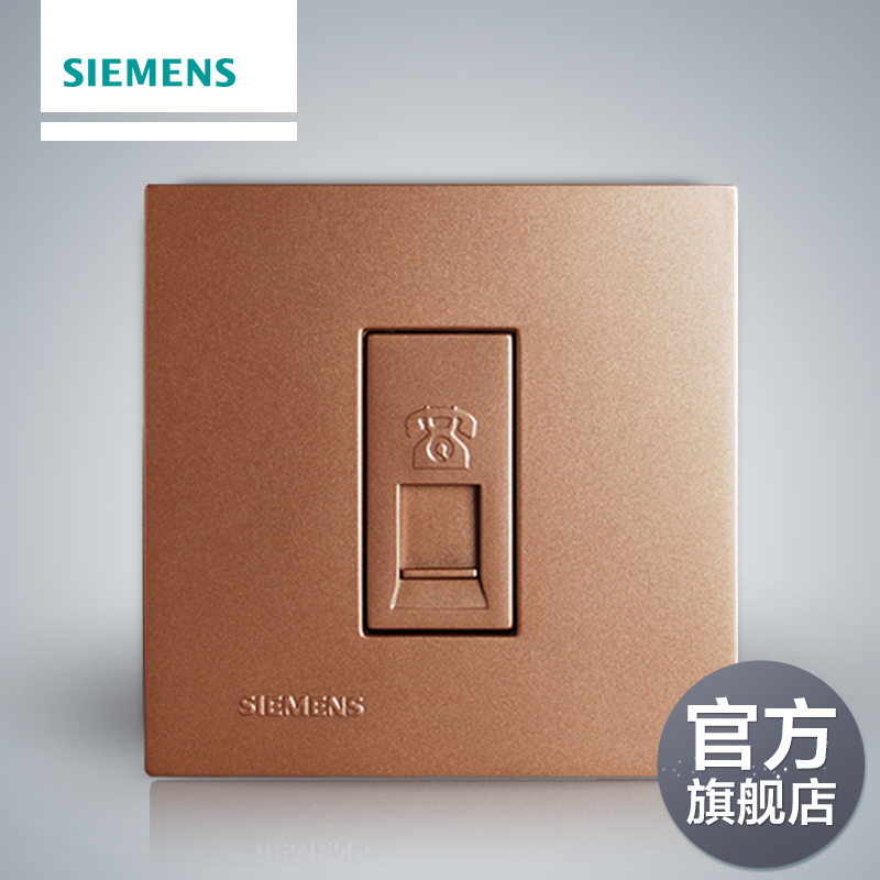 Siemens Switch Socket Panel Smart Champagne Gold Wall An Official Flagship Store for Telephone Socket Panel