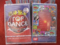 Brand new unopened (full set of genuine tapes)Martial Arts Supreme II European and American songs and dances 96 years old