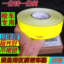 Super school bus reflective sticker fluorescent yellow body reflective strip school bus special logo sticker does not fade
