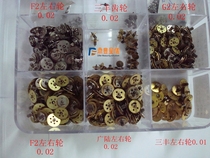 Caliper accessories on the ring belt table caliper left and right gears shockproof fixed wheel travel thread wheel