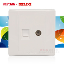 Delixi CD210 switch socket Delixi switch socket panel computer TV socket panel 86 type