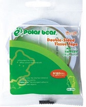 Thin double-sided adhesive DS-204 18MM double-sided tape 10 M polar bear tape
